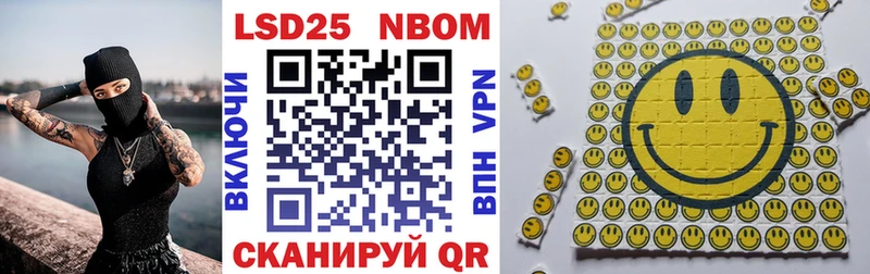 Марки 25I-NBOMe 1,8мг Боровичи