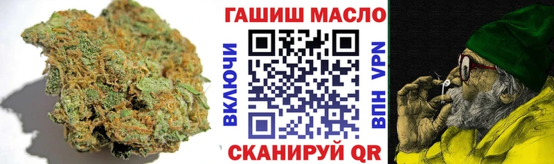 ТГК вейп  OMG ссылка  Боровичи 