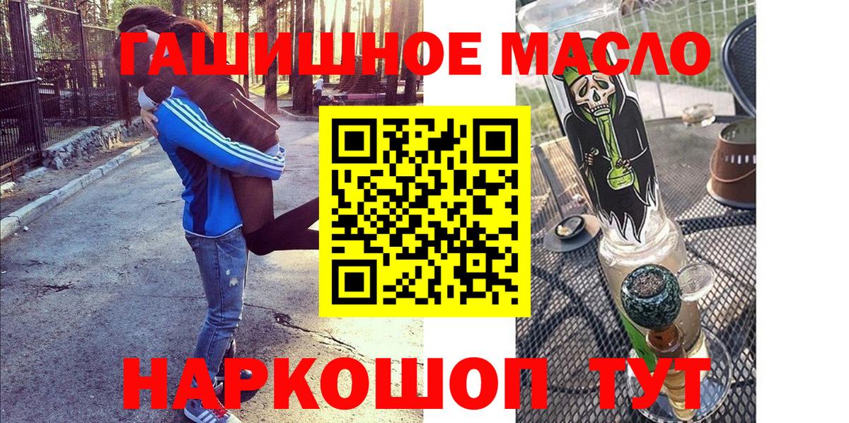 Дистиллят ТГК вейп с тгк Боровичи