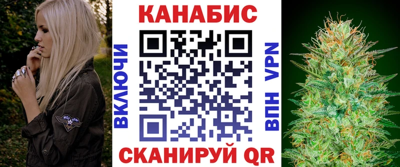 Бошки Шишки LSD WEED Боровичи