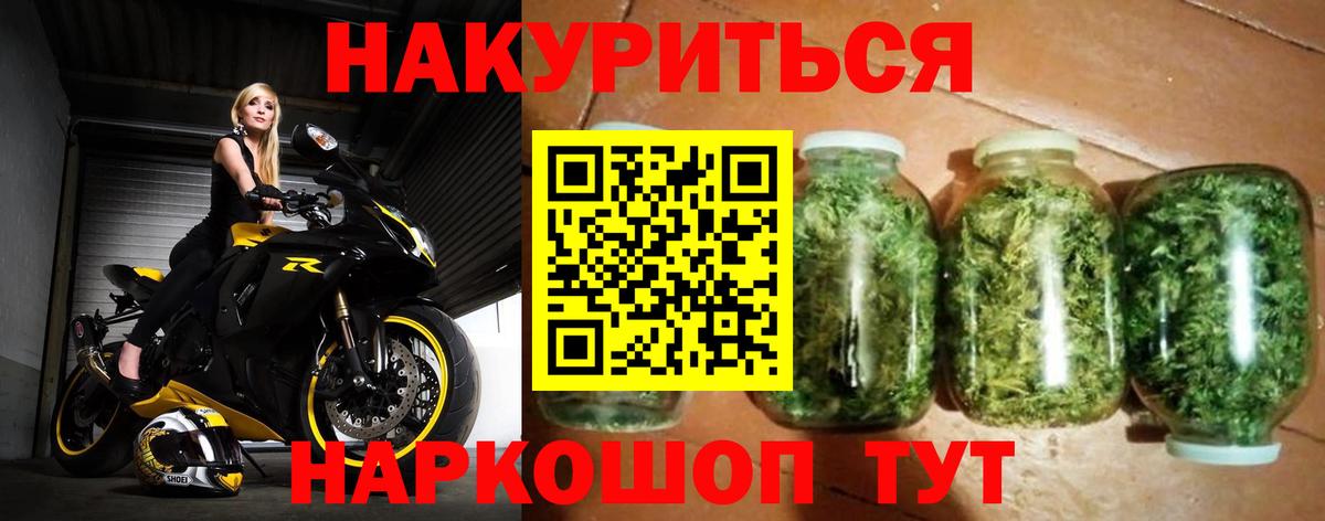 Бошки Шишки MAZAR Боровичи